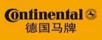 德国马牌