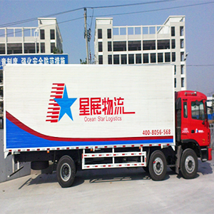 国内公路运输